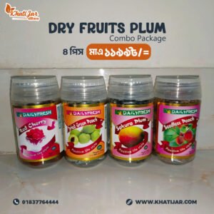 Dry Fruits Plum (Combo Package)